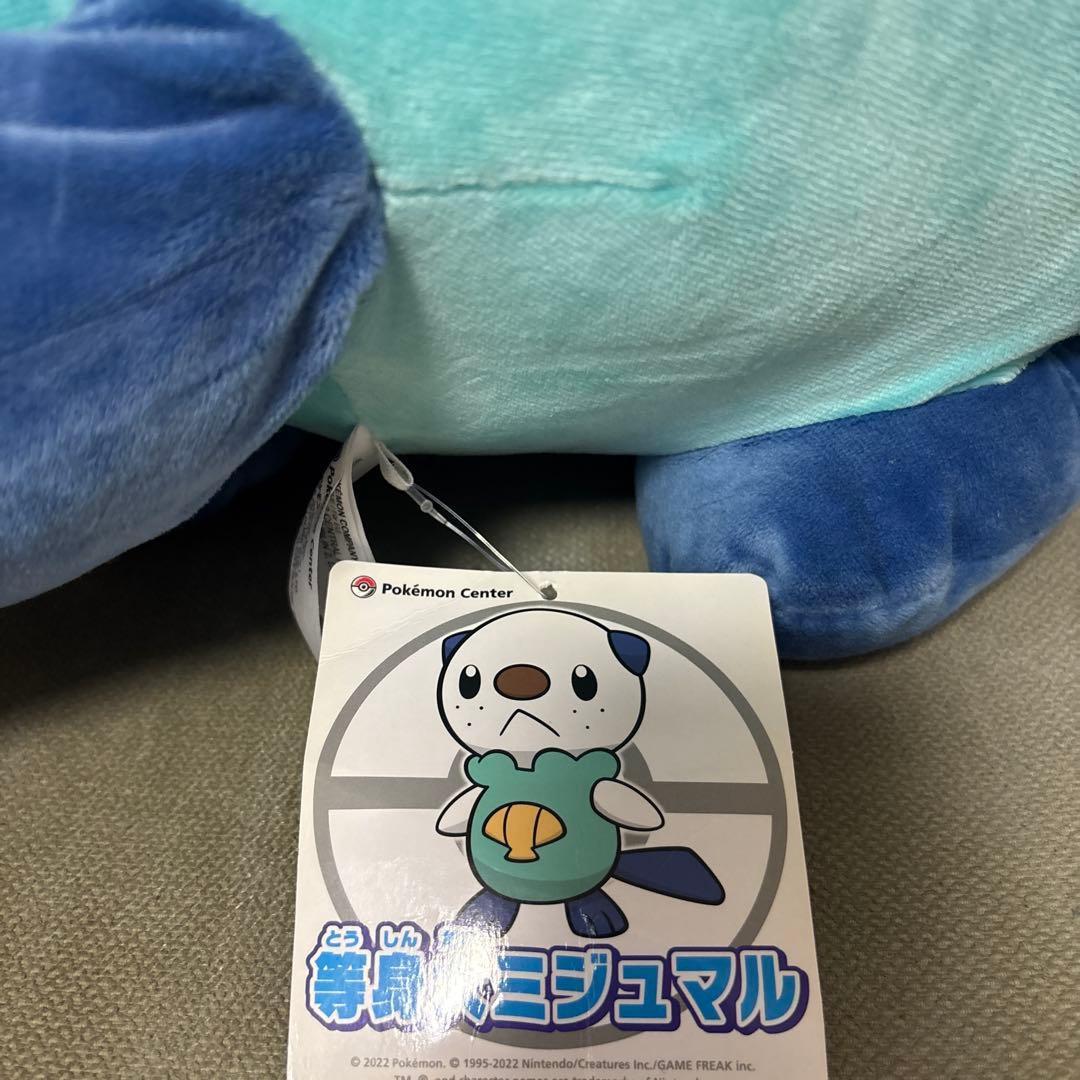 ミジュマル 等身大 ぬいぐるみ ポケモン