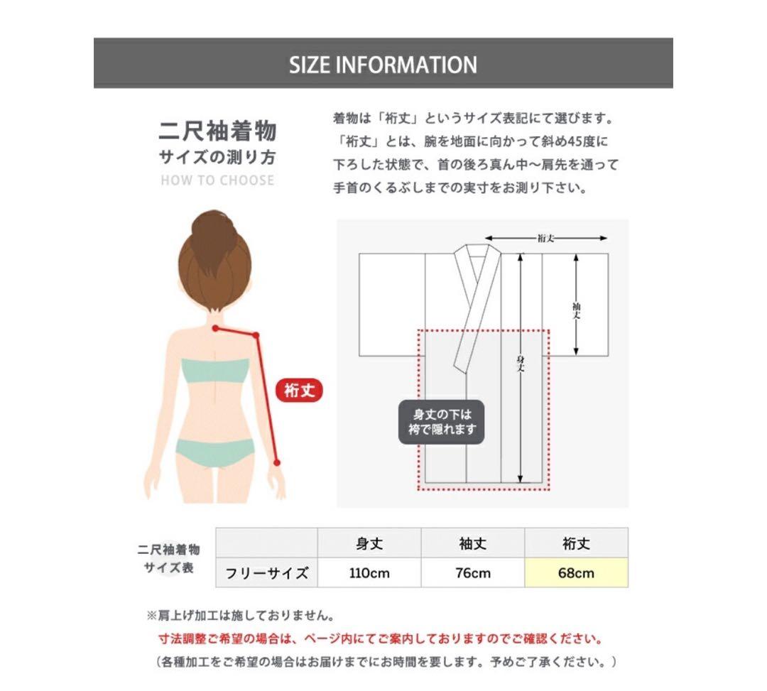 小学生卒業式　袴セット ピンク紫花柄 160cm 京越