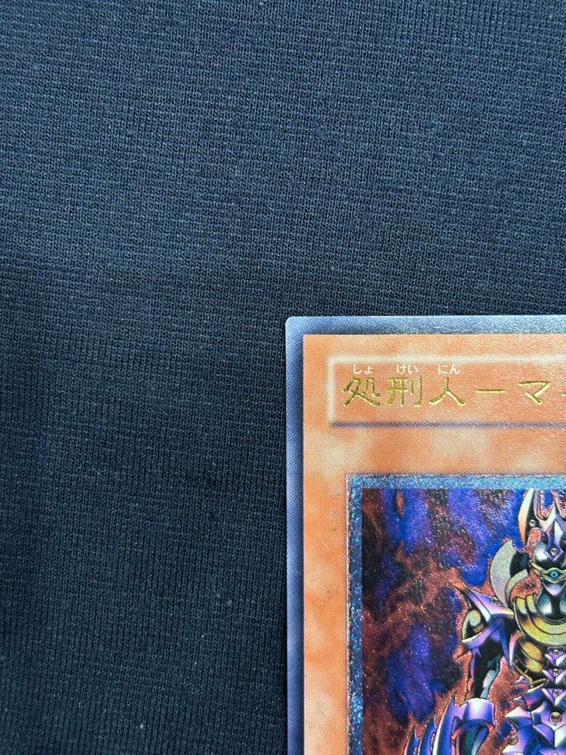 処刑人マキュラレリーフ　アルティメット遊戯王絶版旧レリーフレア3期