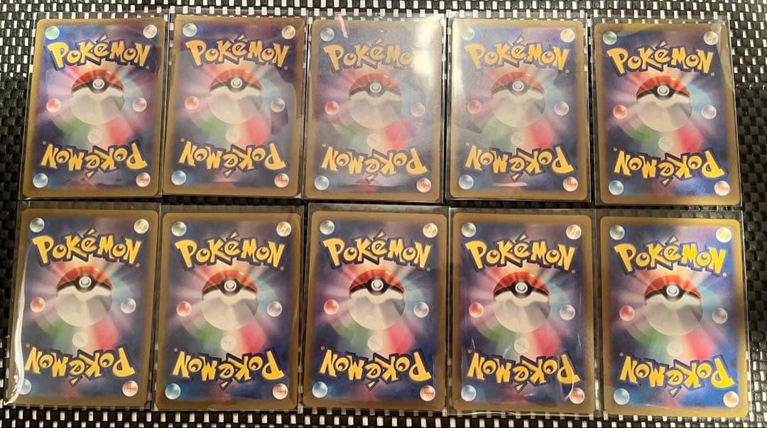 メガドリームex ＭＡのみ　全種類コンプリート 10枚セット　自引き品