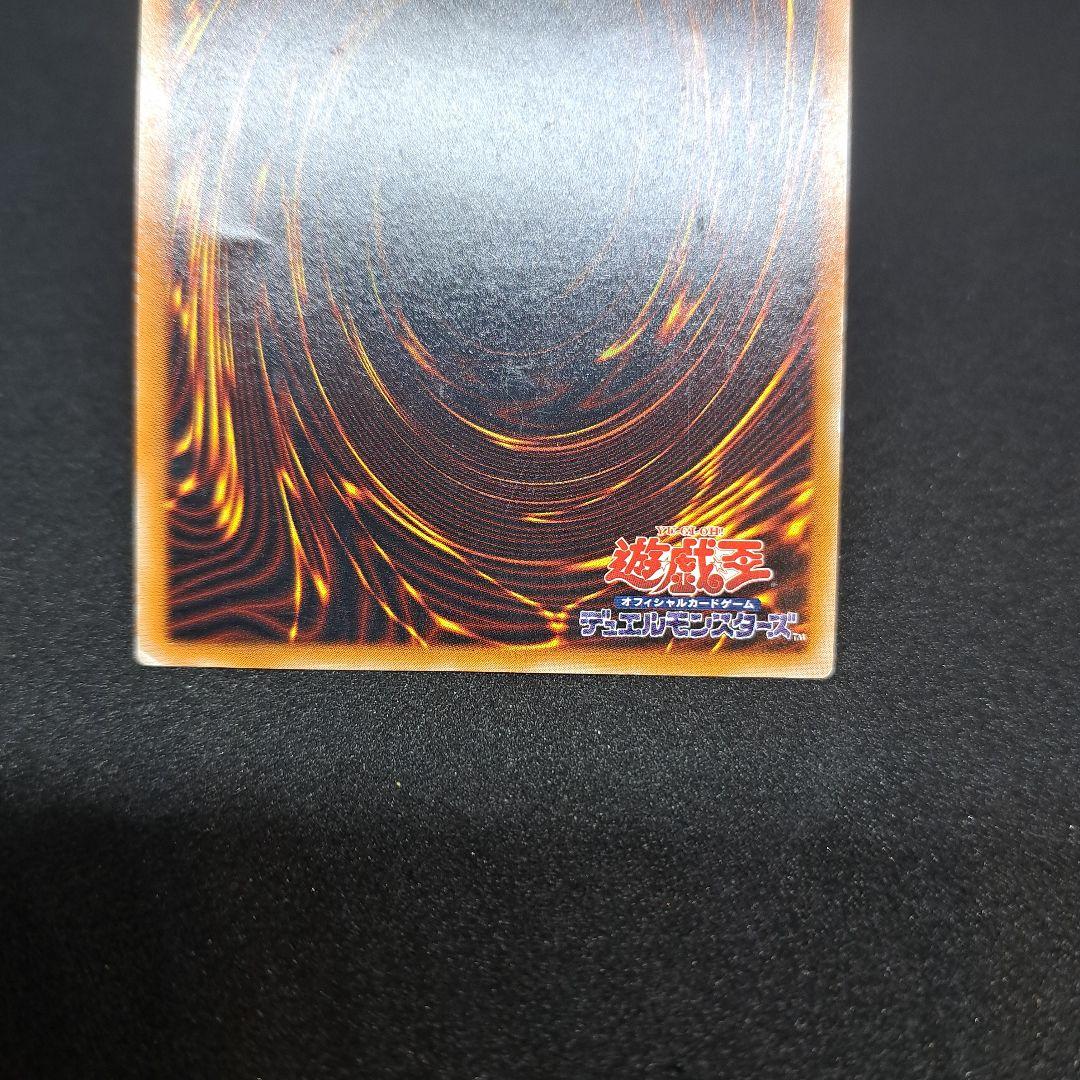 遊戯王】真紅眼の黒竜 アルティメットレア 引退品 遊戯王 真紅眼の黒竜