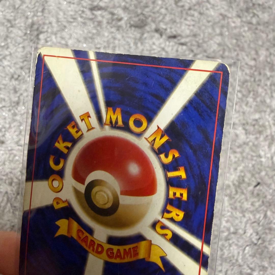 旧裏 カメックス ★ 第1弾拡張パック あまごい