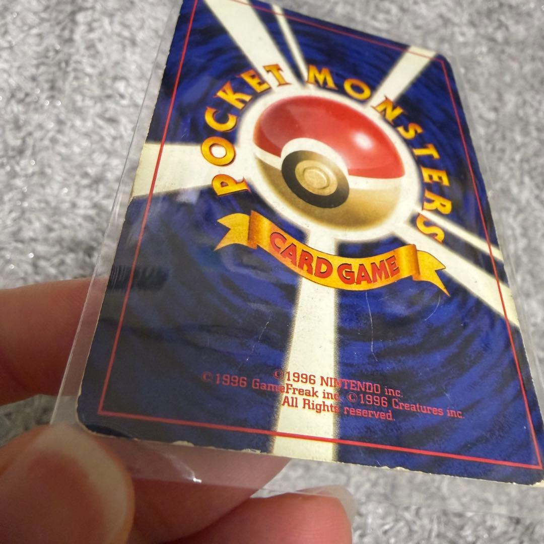 旧裏 カメックス ★ 第1弾拡張パック あまごい