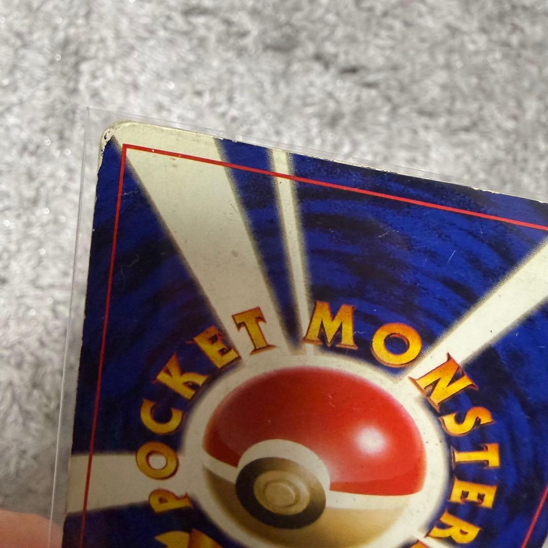 旧裏 カメックス ★ 第1弾拡張パック あまごい