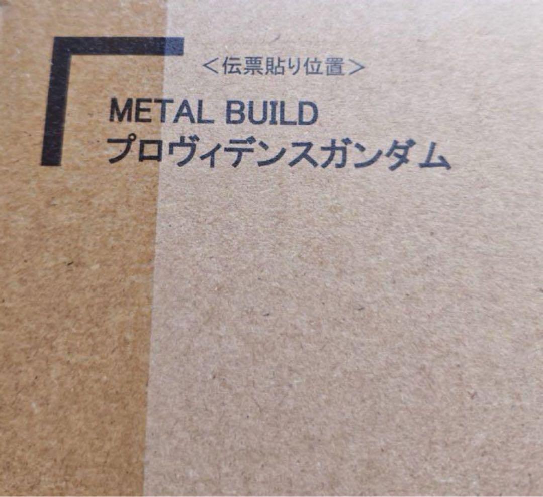 L BUILD プロヴィデンスガンダム