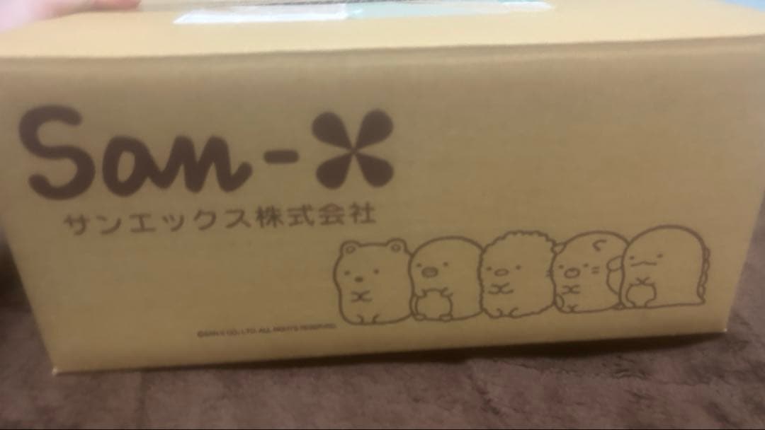 【新品未開封】すみっコぐらし お正月ぬいぐるみ 2021年 受注生産 寅年