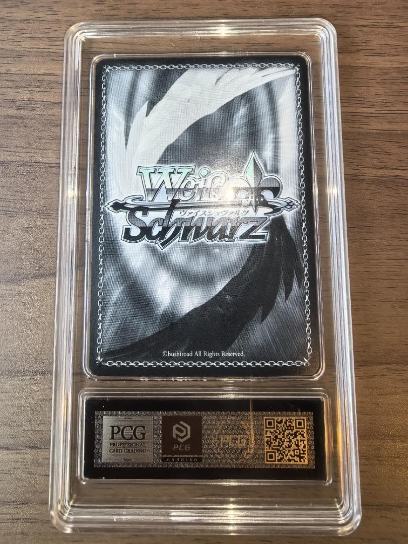 PCG10】ヴァイスシュヴァルツ SP 次なる未知への探究 ハルヒ