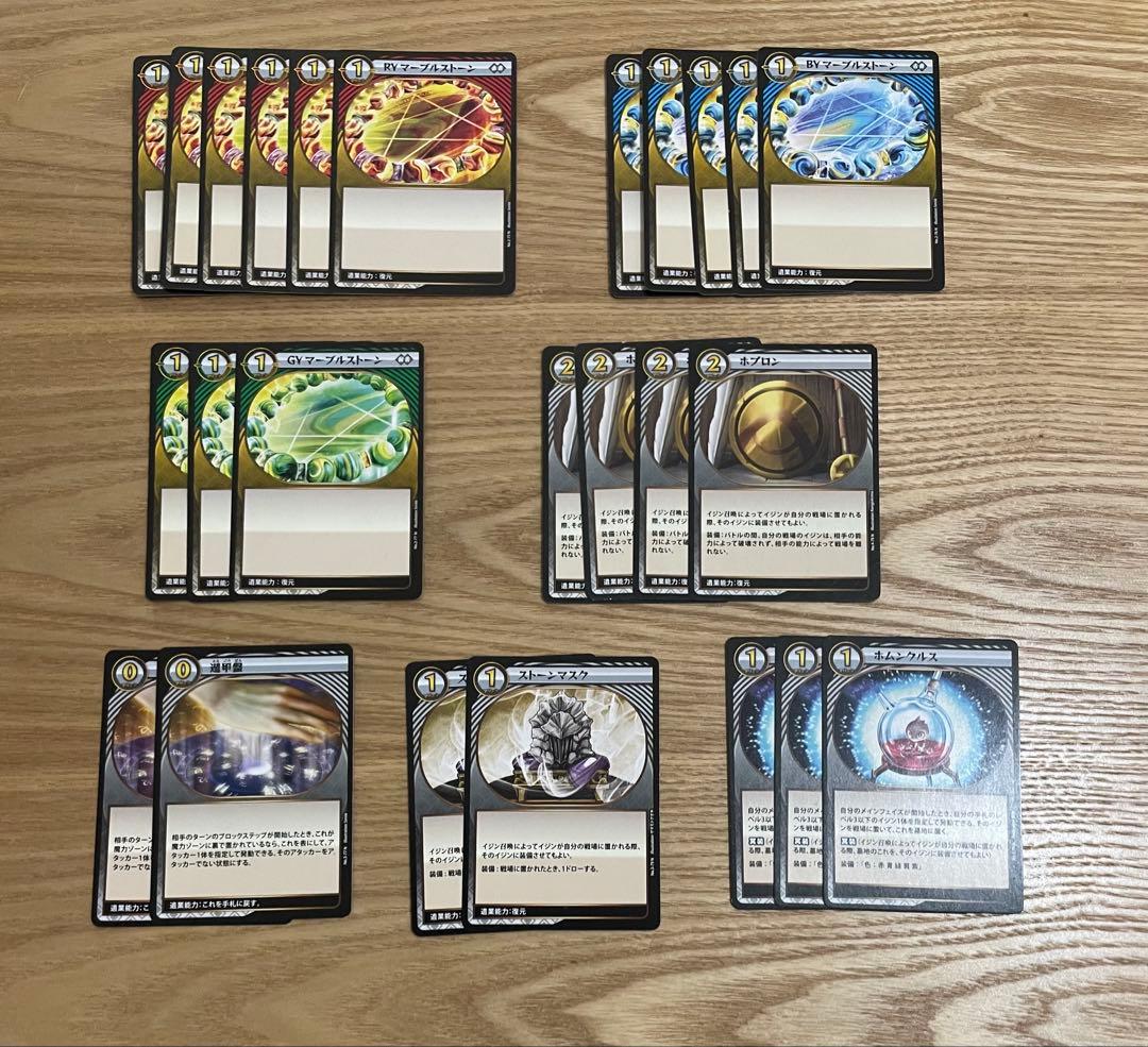 イジンデンまとめ売り　（引退品）