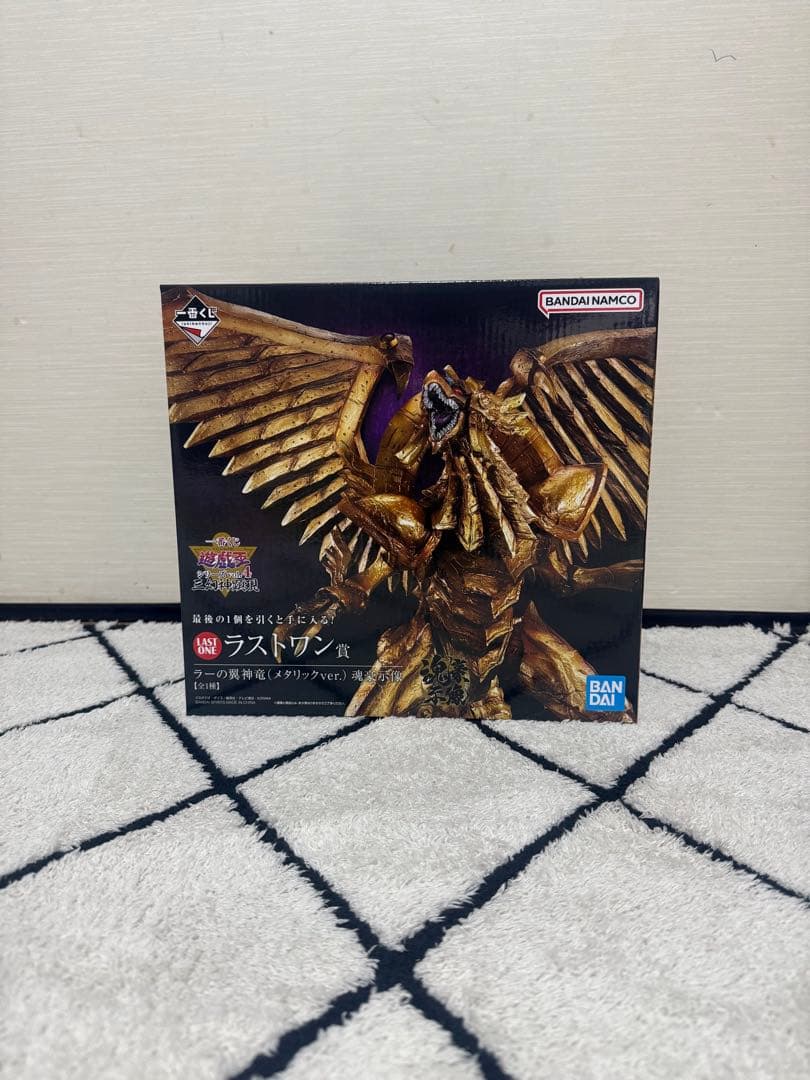 遊戯王 ラーの翼神竜(メタリックVer.)ラストワン賞