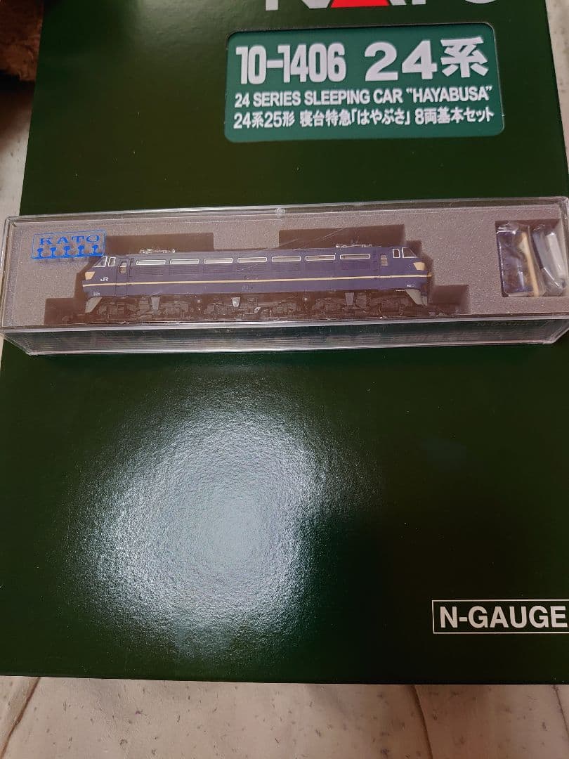 KATO 24系25形はやぶさ　10-1406+10-1407フルセット