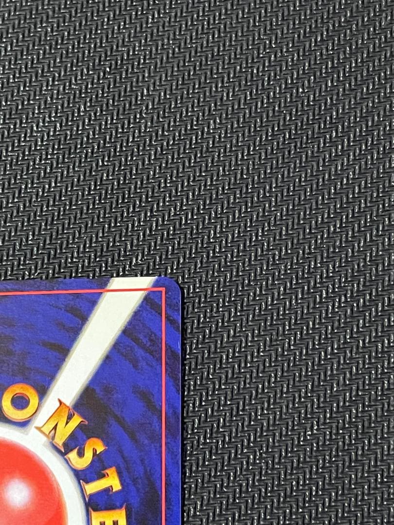 【ポケモンカード】ワンオーナー品　ピチュー　でんげき修正版　旧裏