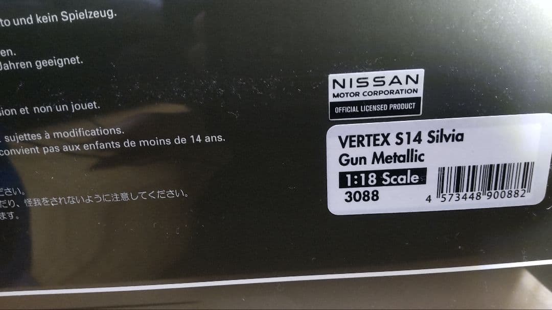 IG3088 1/18 VERTEX S14 Silvia ガンメタ