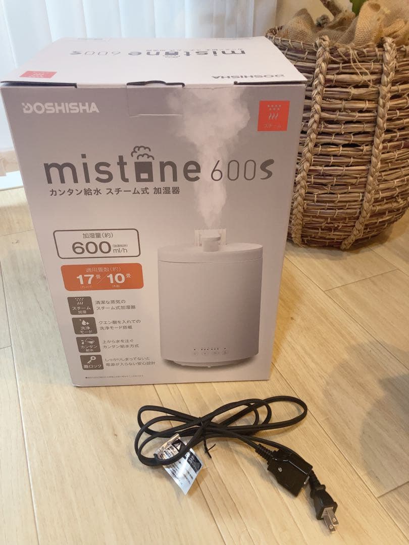 mistone600S ミストーンホワイト スチーム式加湿器 ドウシシャ
