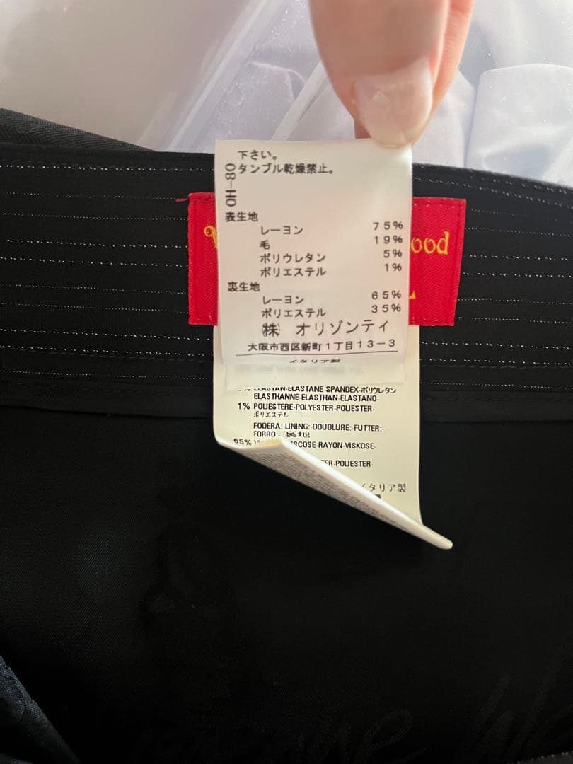 Vivienne Westwood イタリア製　スカート 黒　ストライプ　値下げ