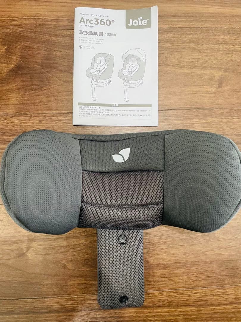 Joie 車用チャイルドシート ブラック 回転式