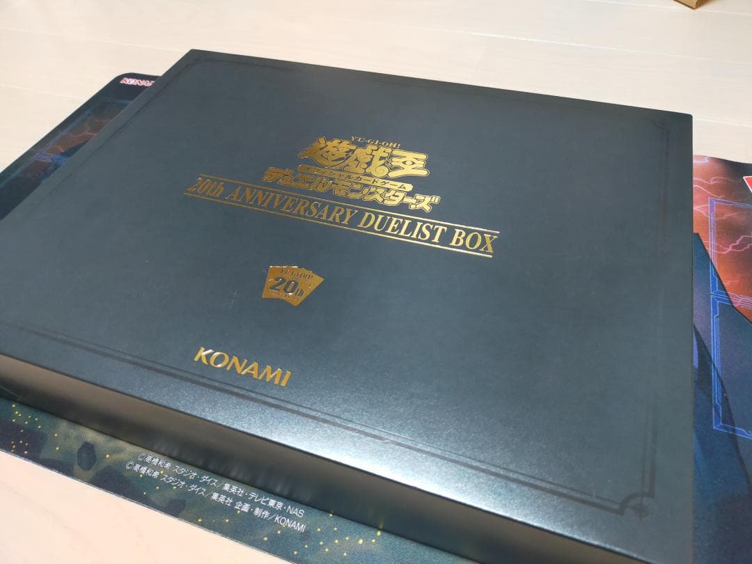 遊戯王 20th ANNIVERSARY DUELIST BOX 2個