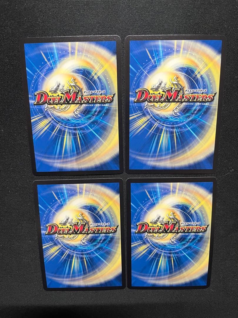 青魔導具 デッキ インナースリーブ付き 青魔道具