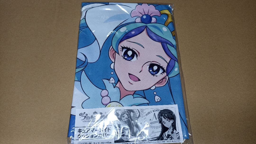 GO! プリンセスプリキュア キュアマーメイド クッションカバー 未開封