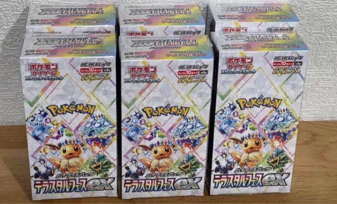 ハイクラスパック テラスタルフェスex BOX 6box 新品未開封】シュリンク付ポケモンカード テラスタルフェスEX ポケカ