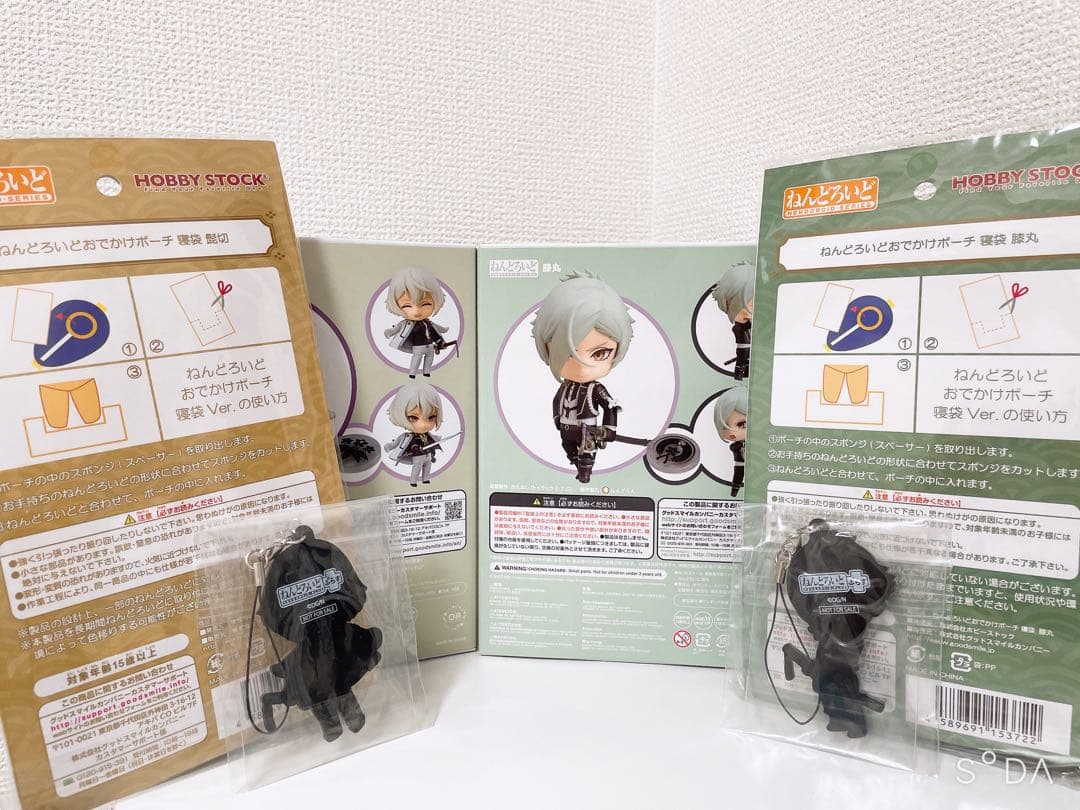 刀剣乱舞 髭切 膝丸 ねんどろ 寝袋 特典付