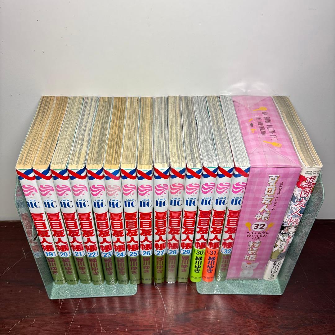 夏目友人帳 1〜32巻 全巻セット 公式ファンブック 32巻ぬいぐるみ付き特装版