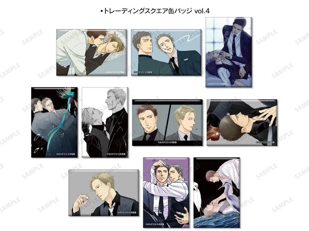 囀る鳥は羽ばたかない グッズセット