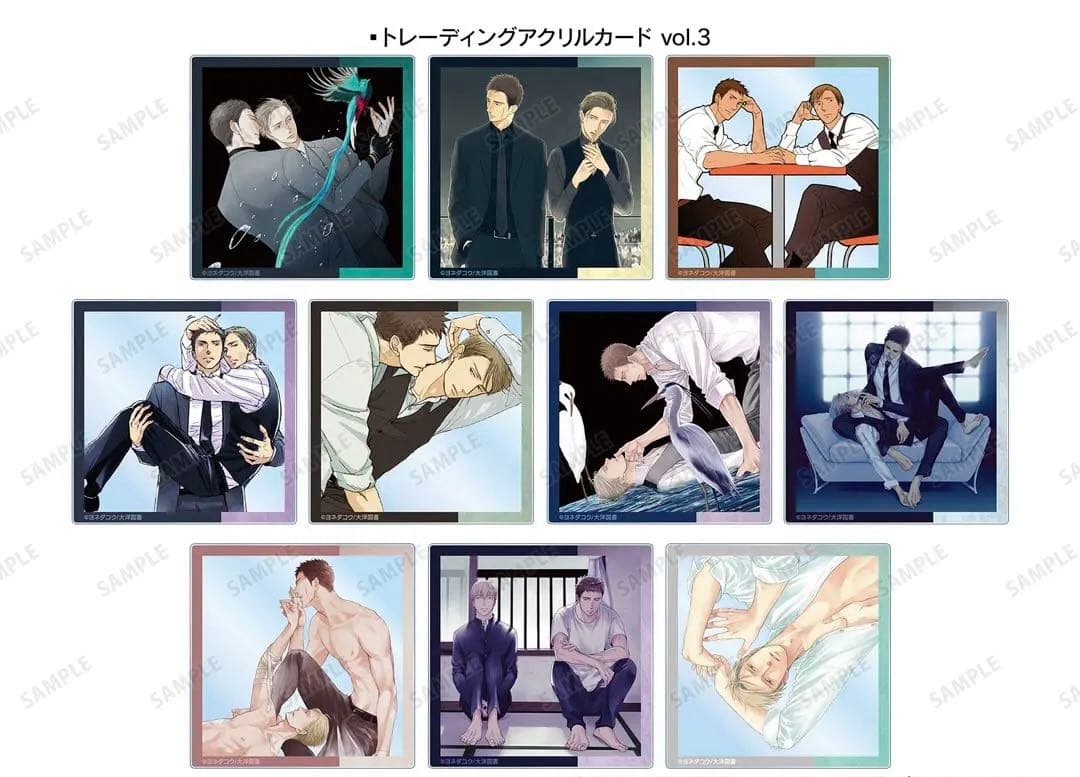 囀る鳥は羽ばたかない グッズセット