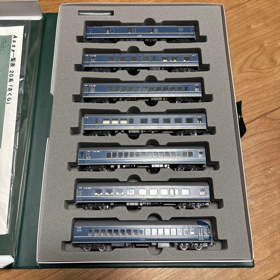 【美品】KATO10-367 20系　さくら基本セット