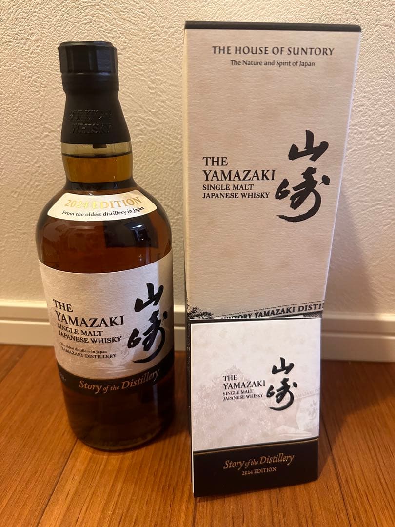 山崎 2024 EDITION 響 ブロッサムハーモニー2024 サントリー