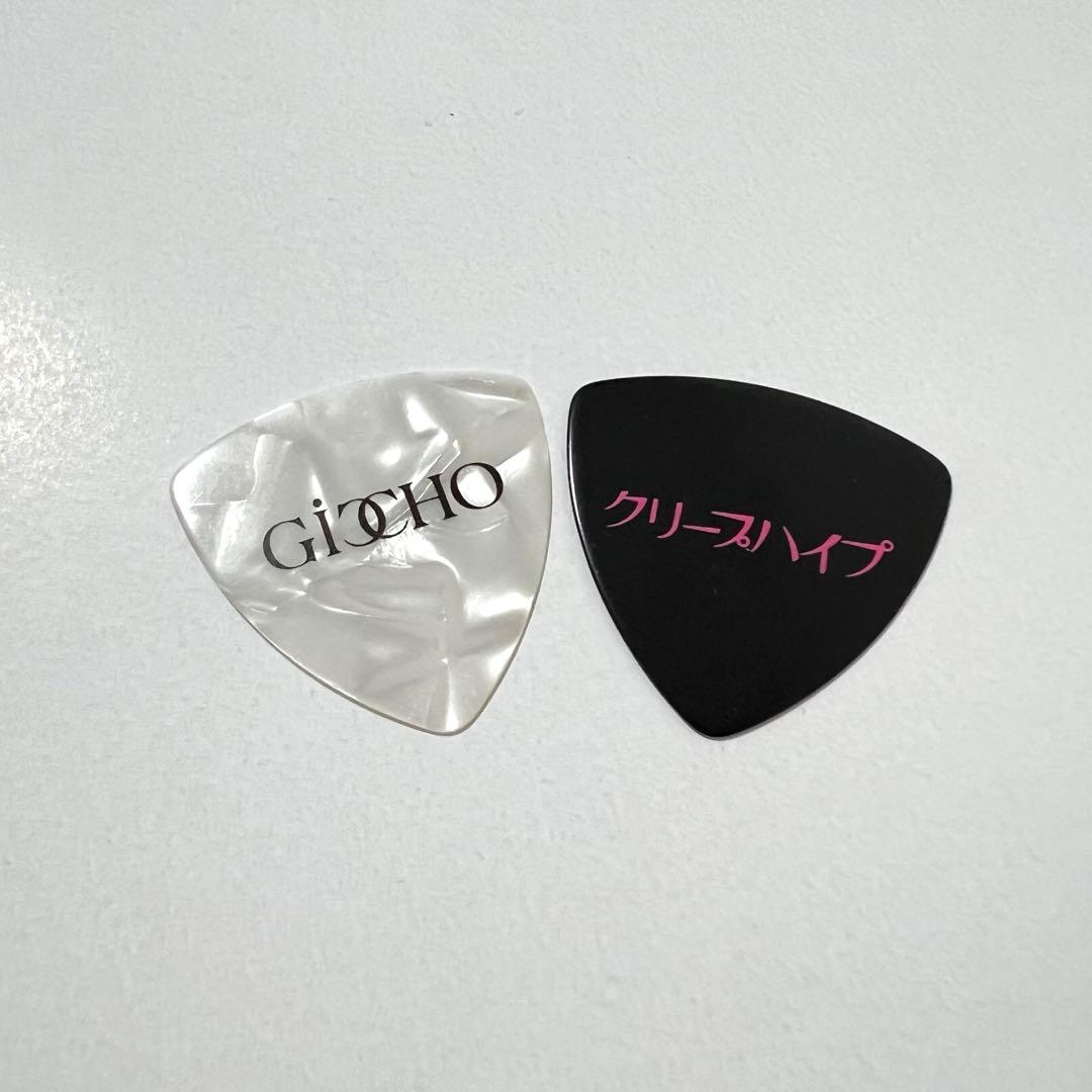 クリープハイプ 15周年ライブグッズ ピッククリープハイプ 現メンバー