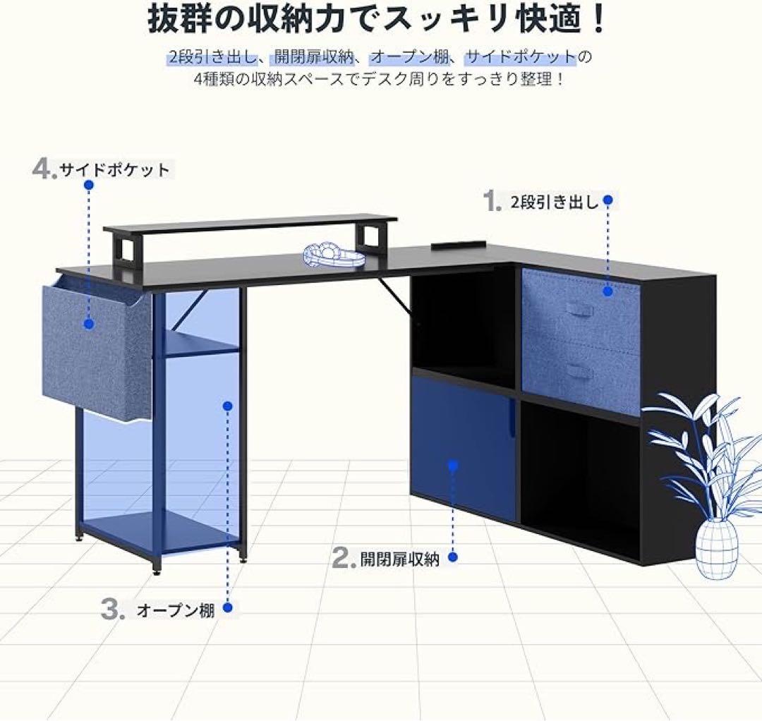 1品限り❤️FLEXISPOT l字デスク FD19 幅134×奥行き105×71