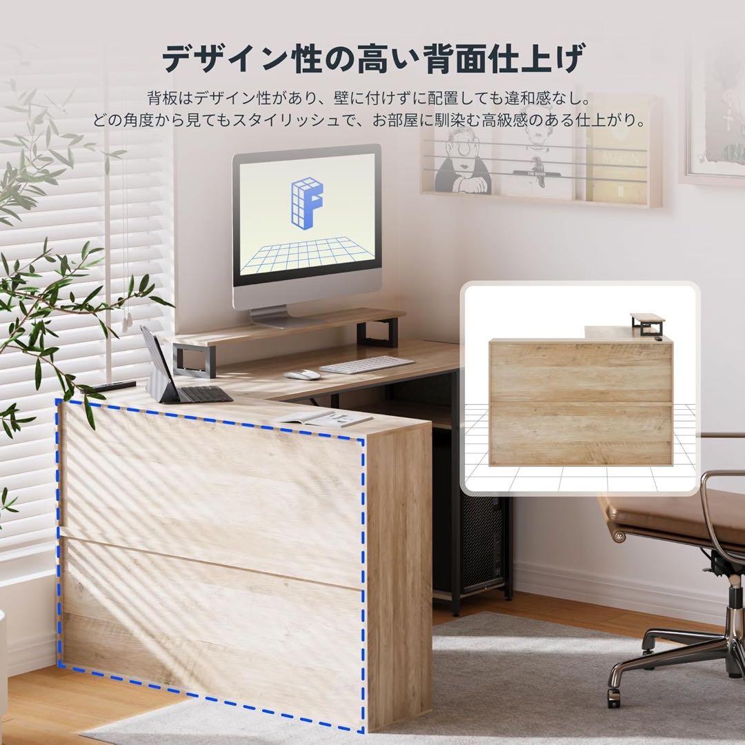 1品限り❤️FLEXISPOT l字デスク FD19 幅134×奥行き105×71