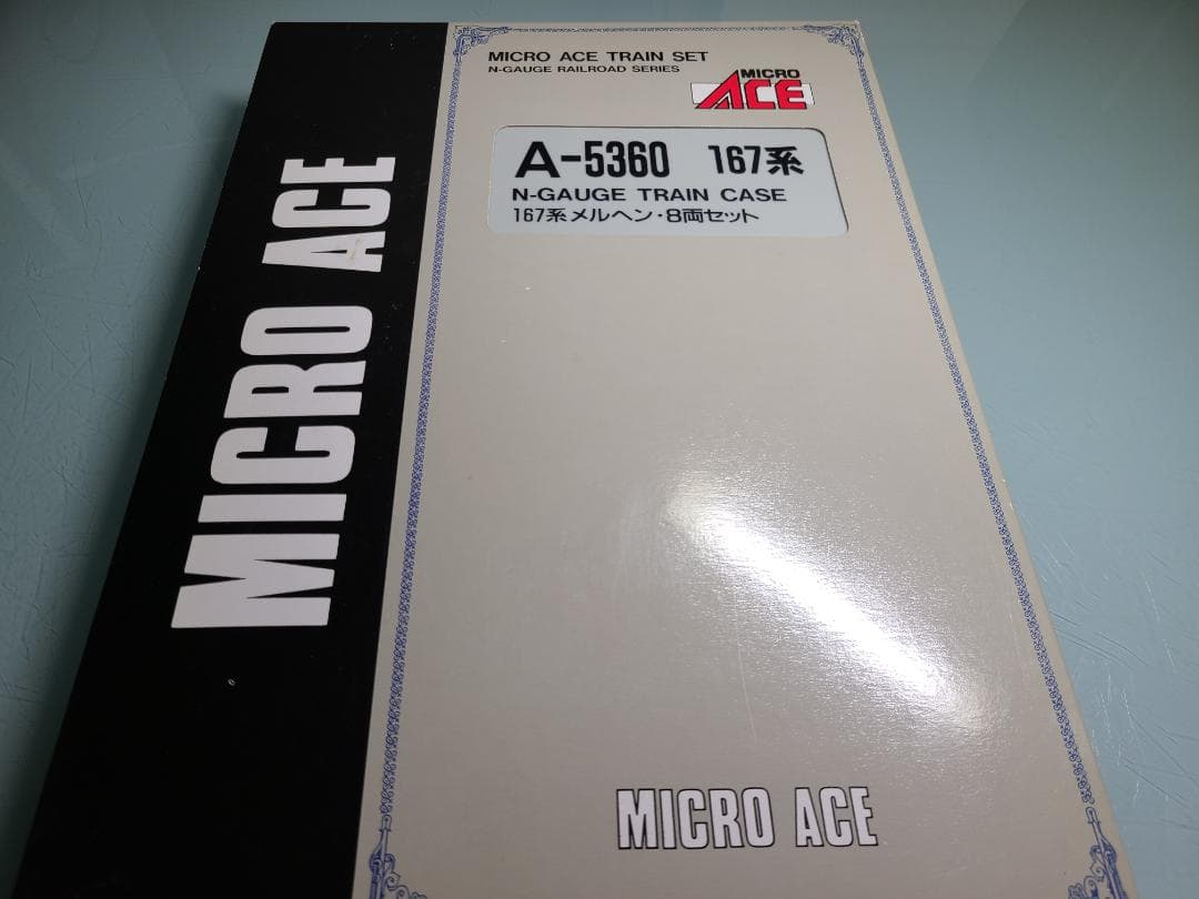 マイクロエース　A-5360 167系　メルヘン　8両セット