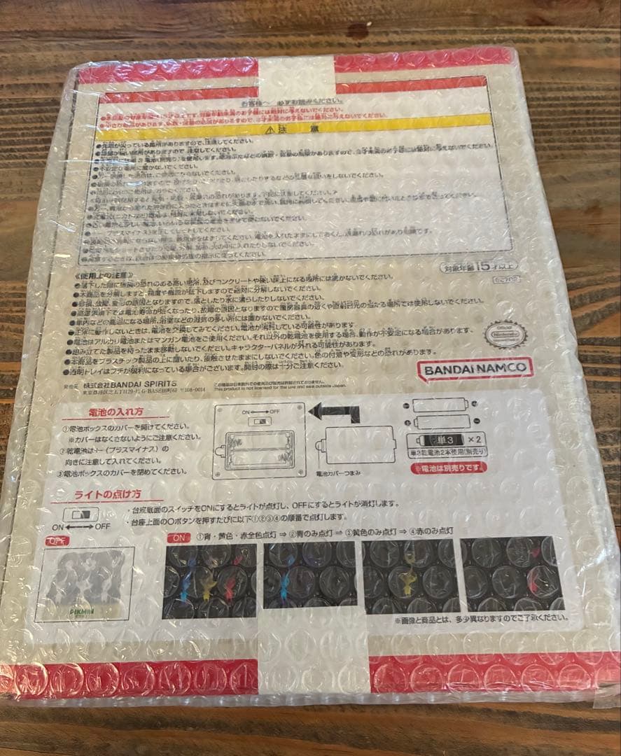 ピクミン　一番くじ　オニヨン型ライト　箱無 三色ピクミンのアクリルライト　未開封