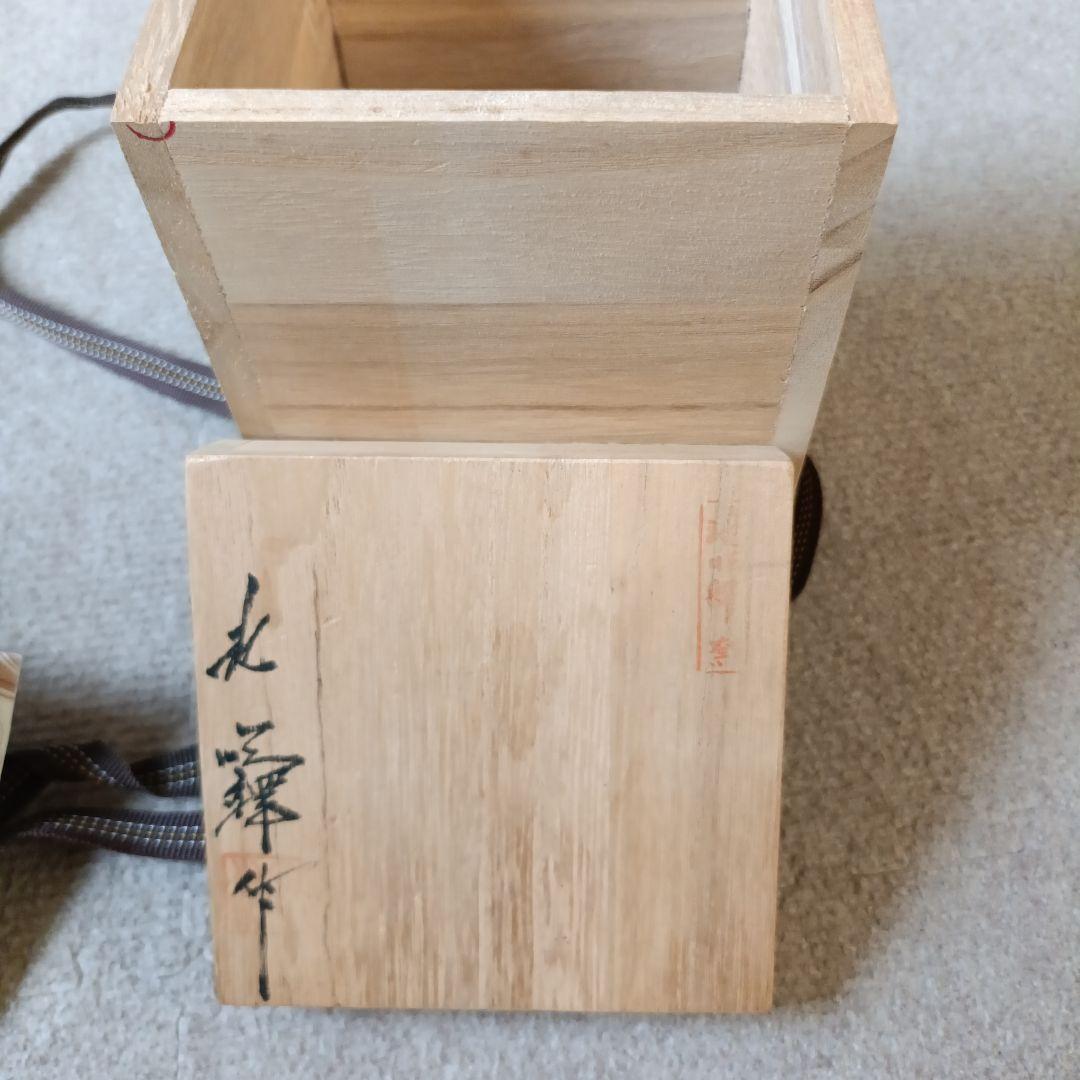 青花草花文白磁瓶 池 順鐸（ジ・スンタク、지순탁 ）作 共箱、陶