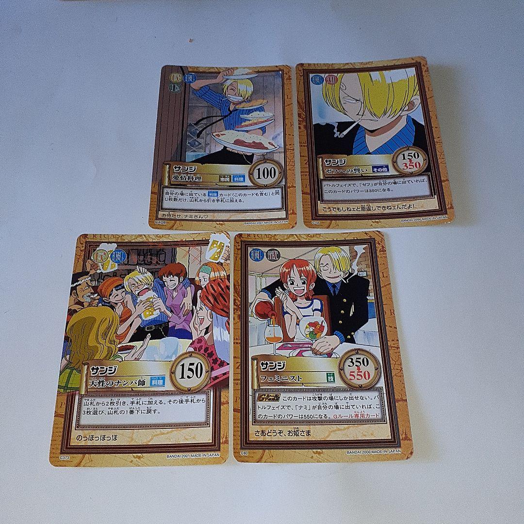 ワンピース　初期　サンジ