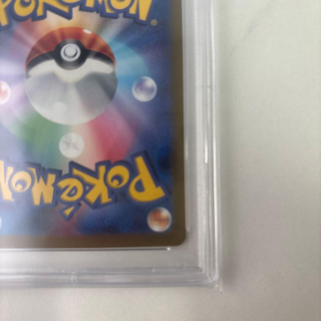 ひ*ろ様 ピカチュウex WCS23 ポケモンワールドチャンピオンシップス202