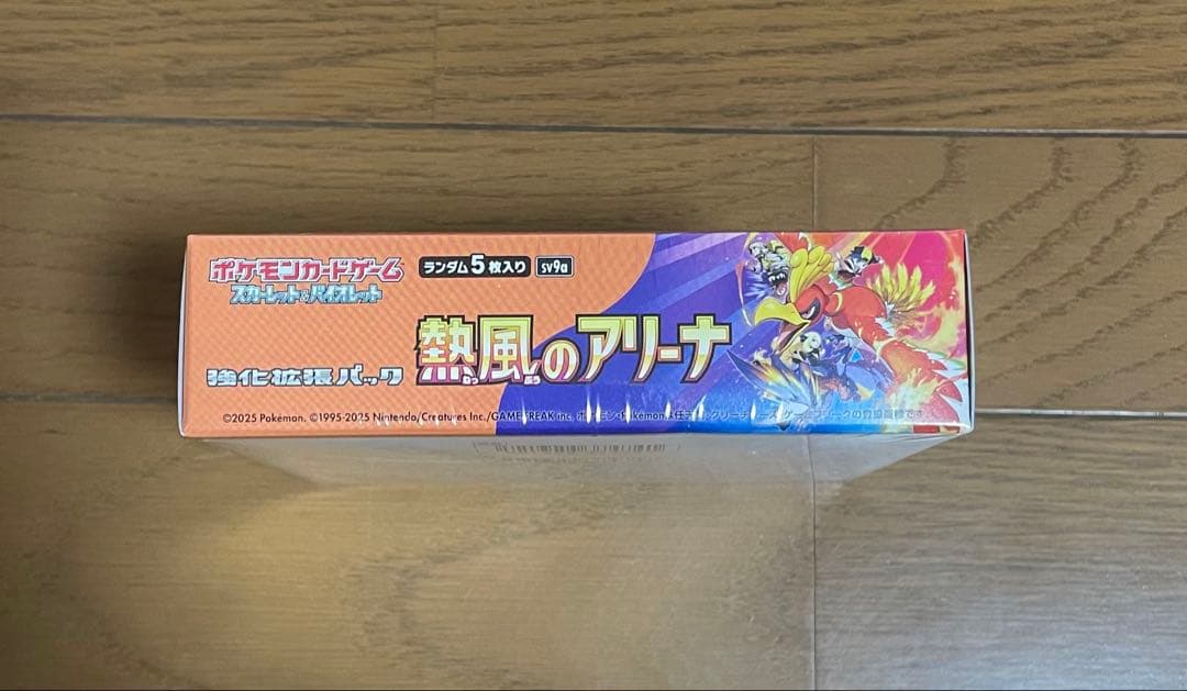 シュリンク付き 熱風のアリーナ 1BOX