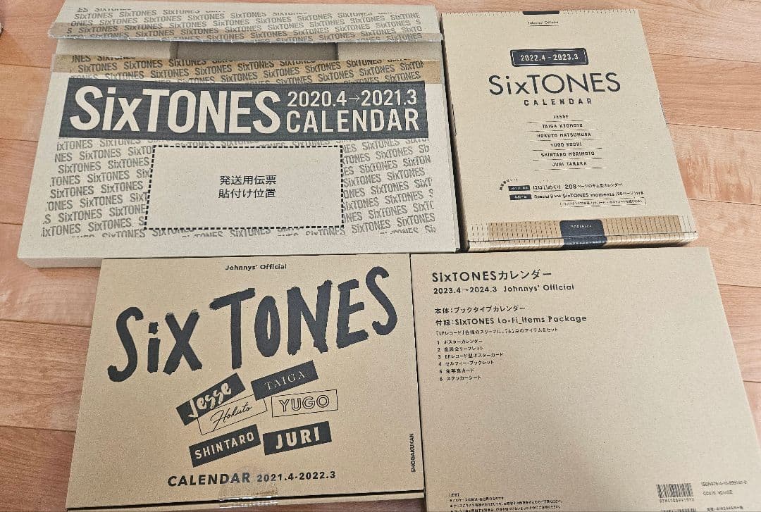 SixTONES 森本慎太郎 うちわ アクスタ DREAMBOYS 少年たち