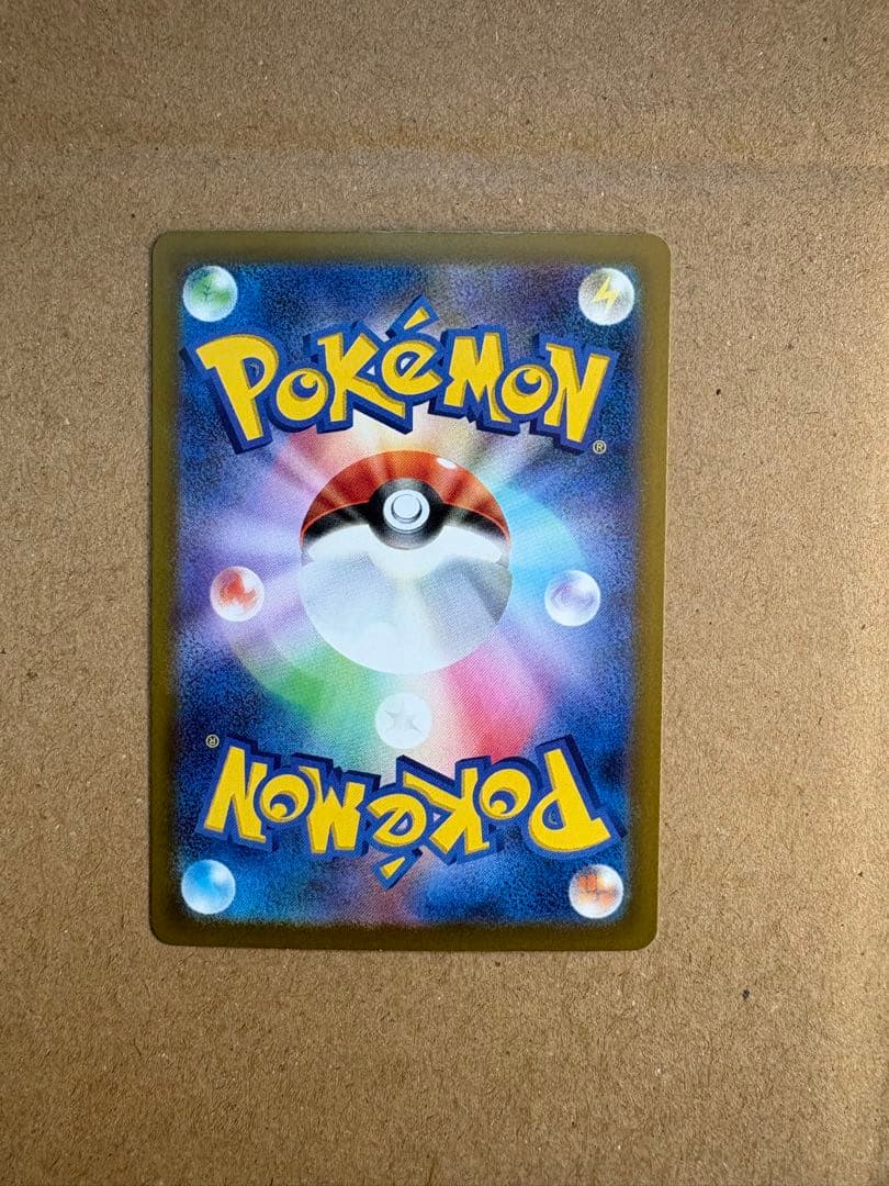 メガカイリューEX 370HP ポケモンカード