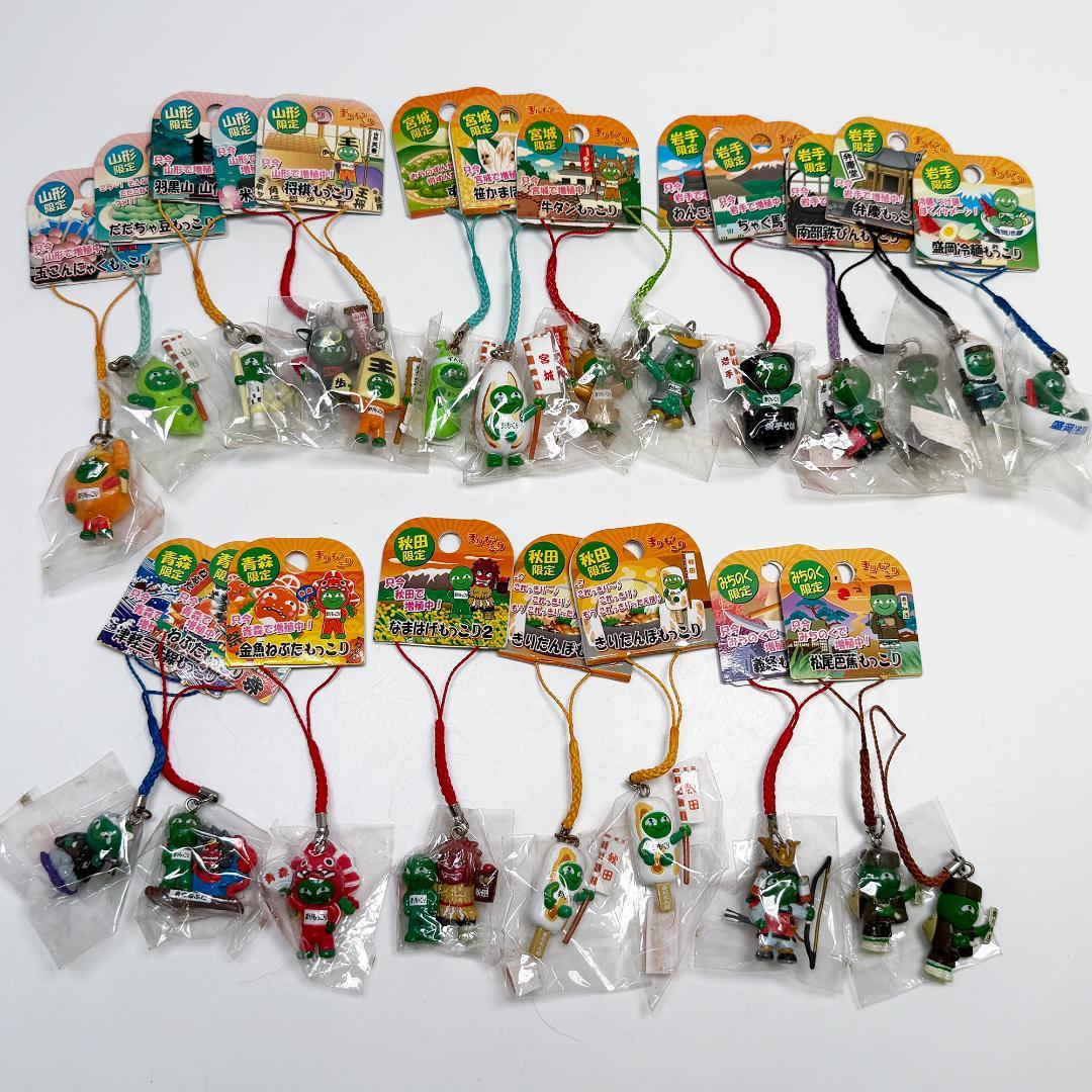 まりもっこり ご当地 ストラップ キーホルダー まとめ売り 131個