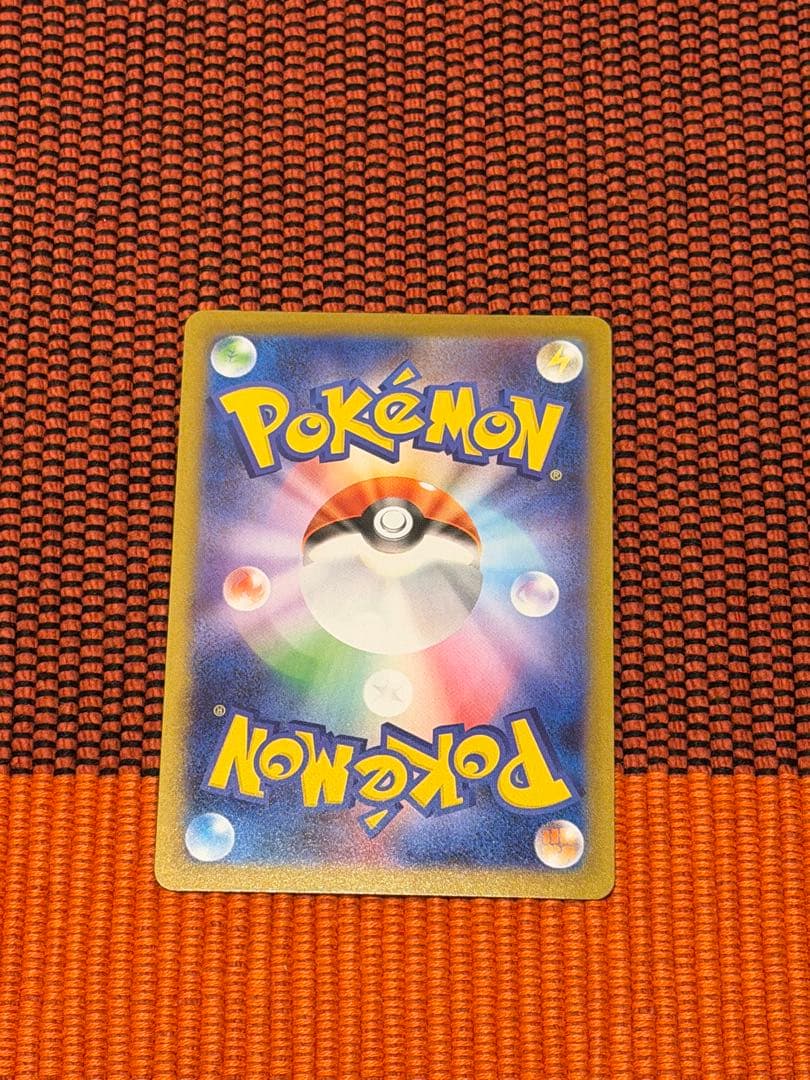 メガリザードンX sar 美品