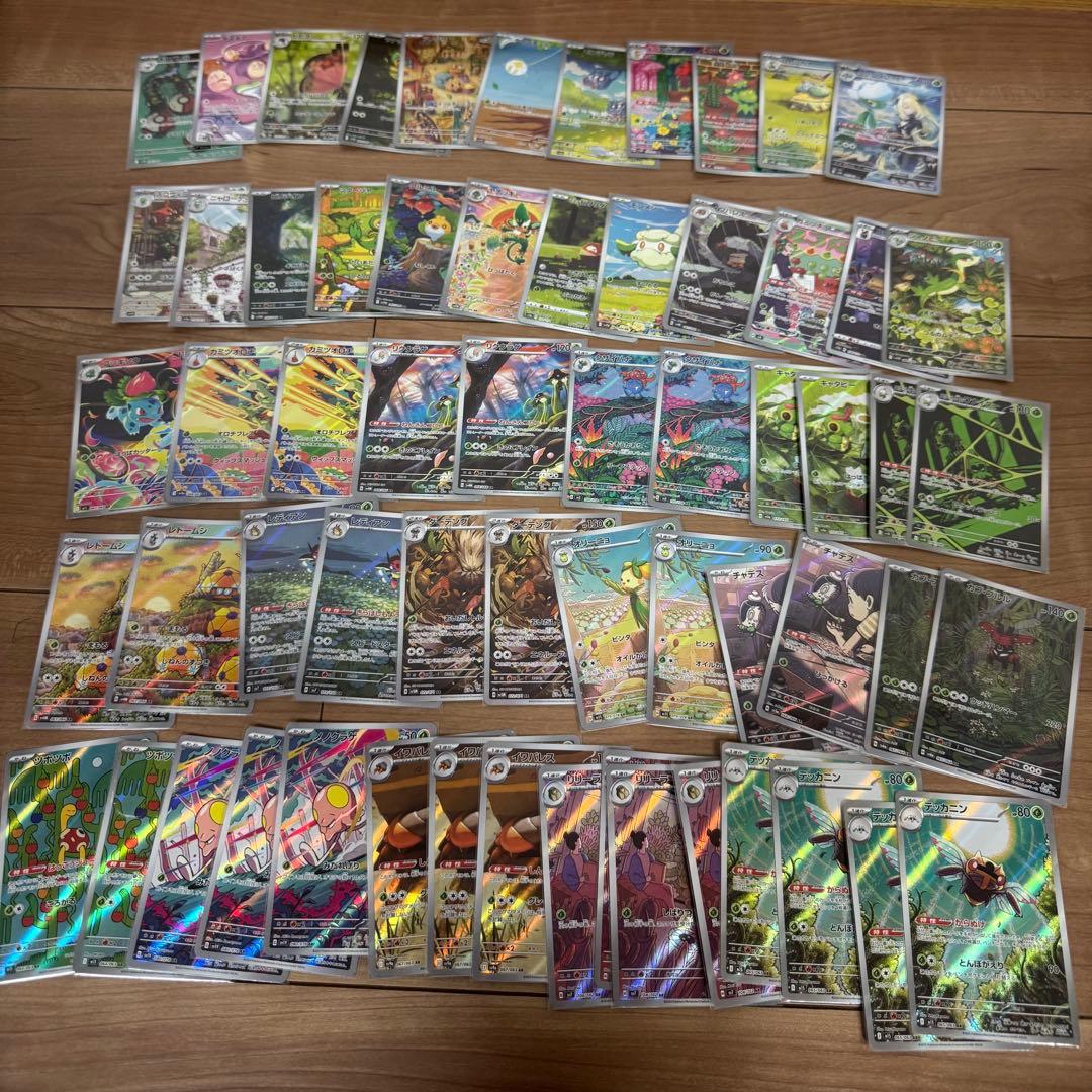 【まとめ売り】ポケモンカードAR 360枚 ヒトカゲ ミュウツー 含む