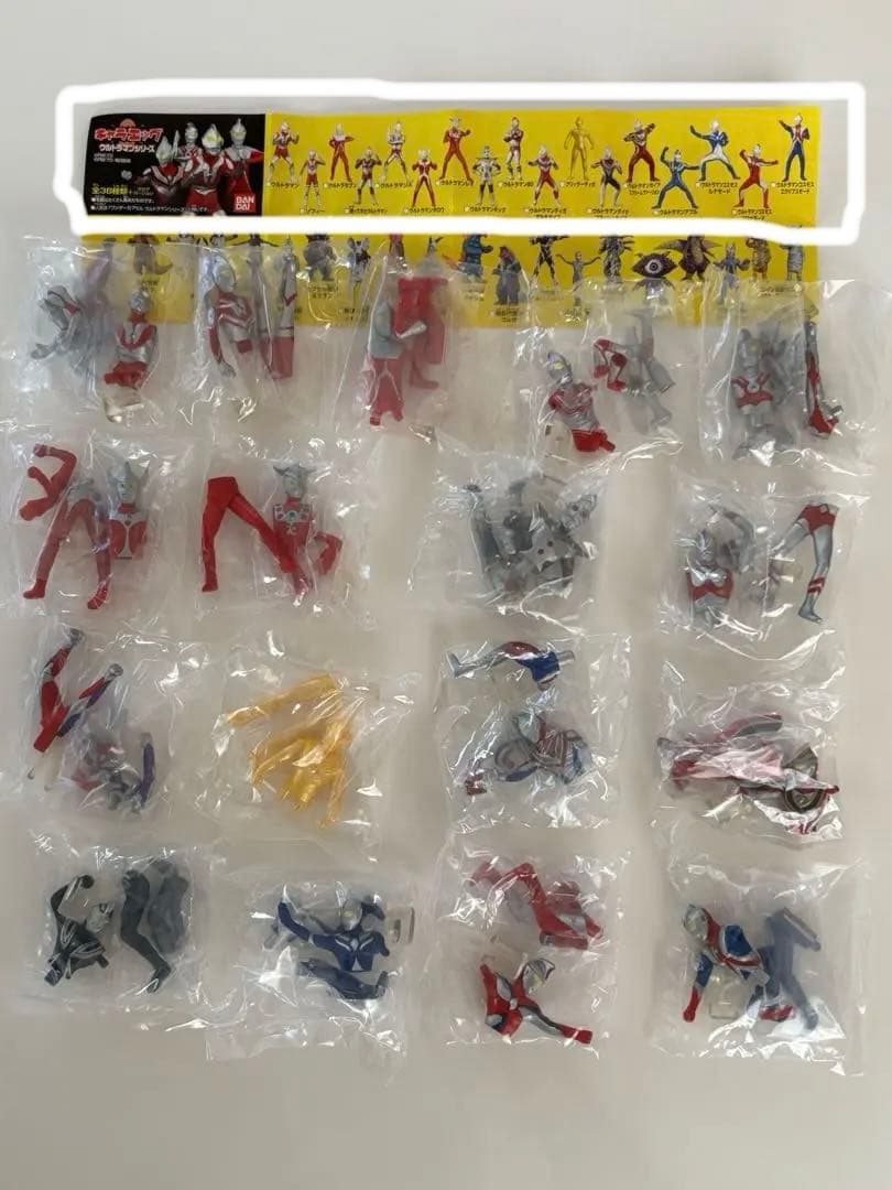 キャラエッグ　ウルトラマンシリーズ　17種類セット　　新品未開封