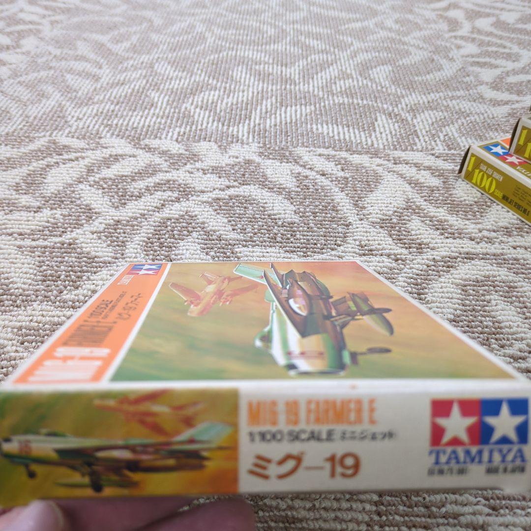 ▲5000円引き　当時物 TAMIYA 1/100 戦闘機モデルキットセット売り