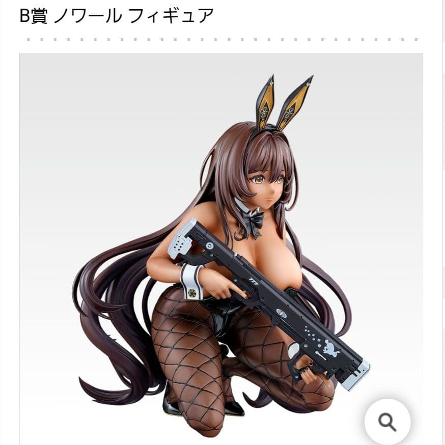 ロット販売】 一番くじ 勝利の女神:NIKKE CHAPTER5 新品未開封 - メルカリ