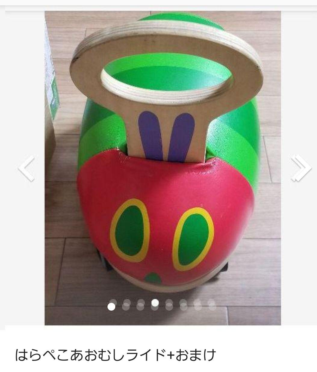 はらぺこあおむし Pet Select by Nihonikuji 猫用 おもちゃ はらぺこあおむし forPet