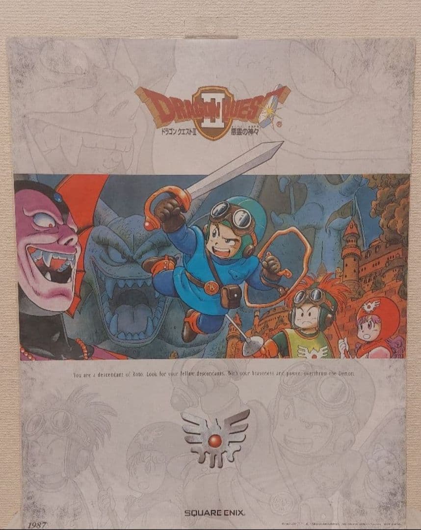 ドラゴンクエスト レジェンズ ポスター ドラクエ 5枚 まとめ売り