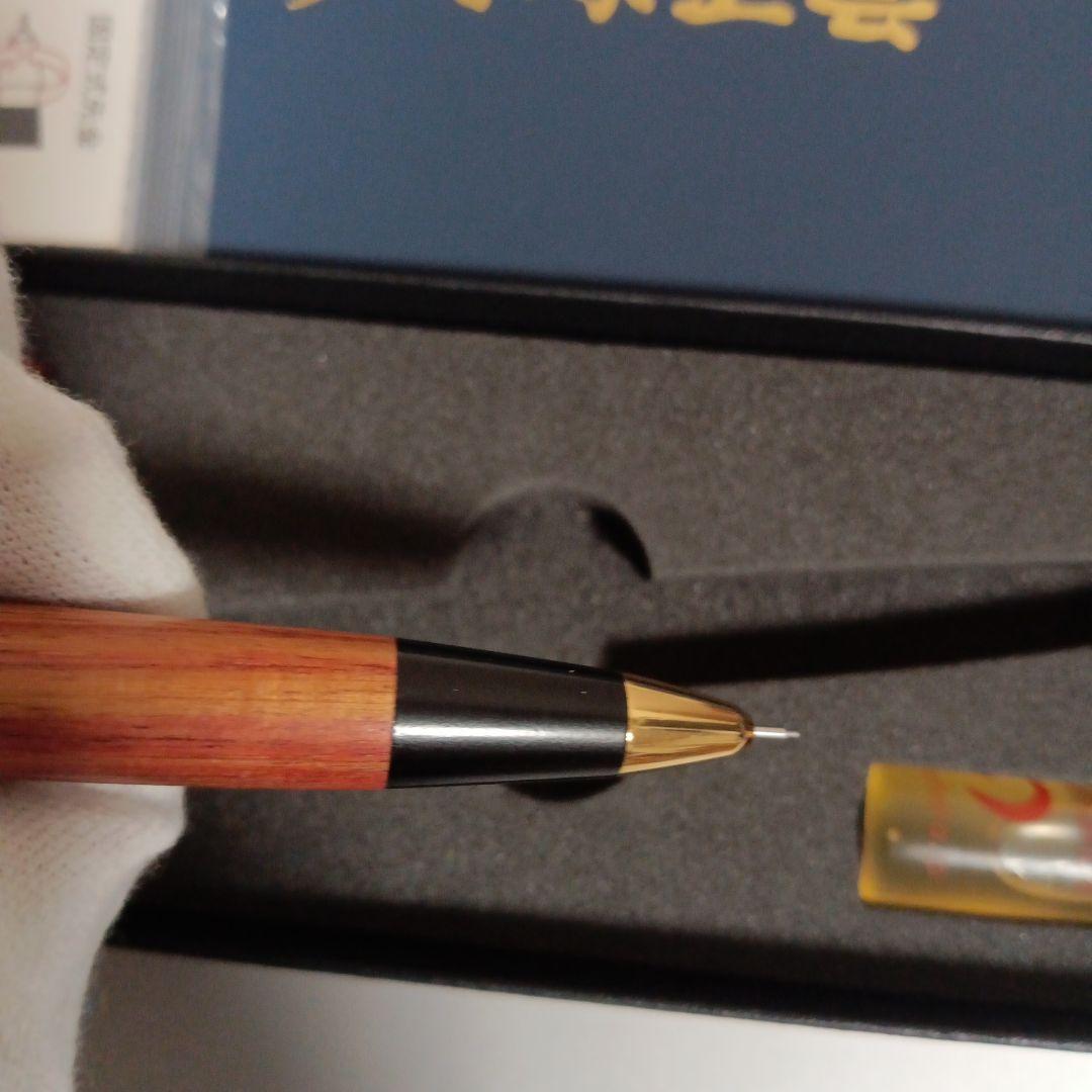 野原工芸 チューリップウッド シャープペンシル シャーペン 固定式口金つき