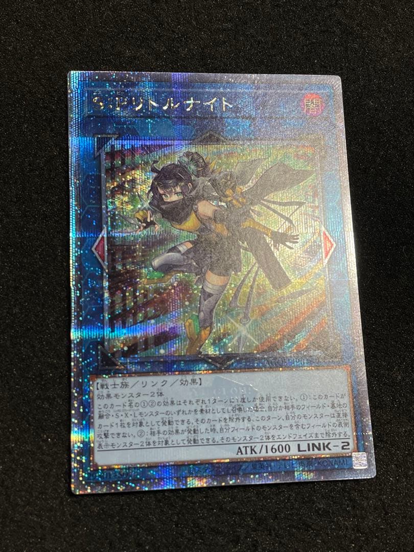 【状態A】S:Pリトルナイト 25th クオシク　日版